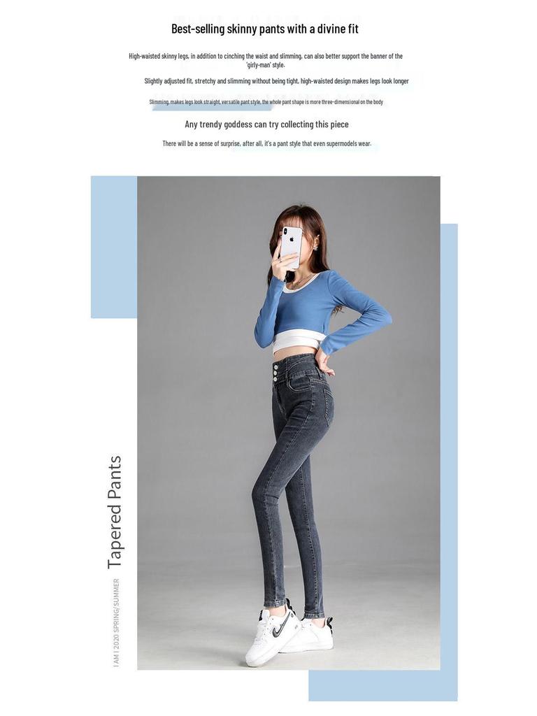 Korean Skinny High-Waisted Hip-Lifting Jeans for Women, Autumn/Winter 2022, Elastic Slimming Nine-Point Pencil Pants