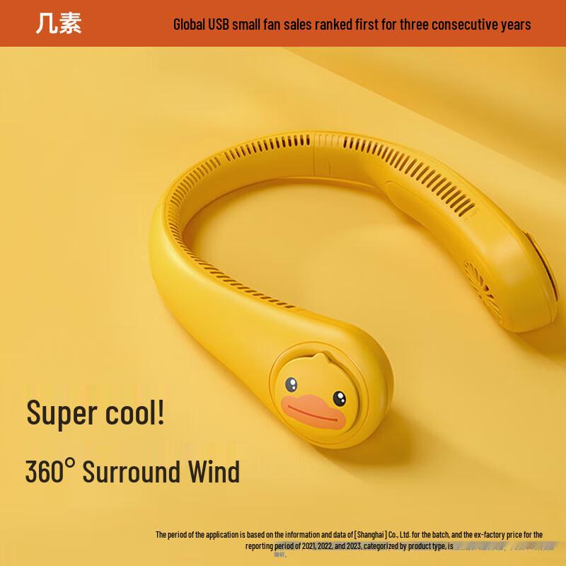 

Jisulife Wearable Bladeless Neck Fan