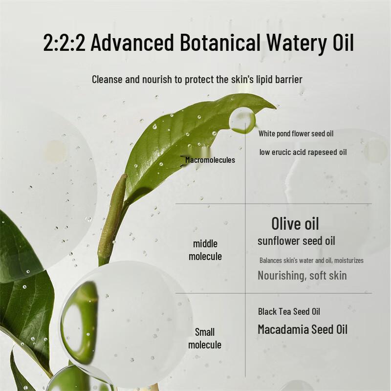 Ositree Black Tea 3-in-1 Makeup Remover Oil