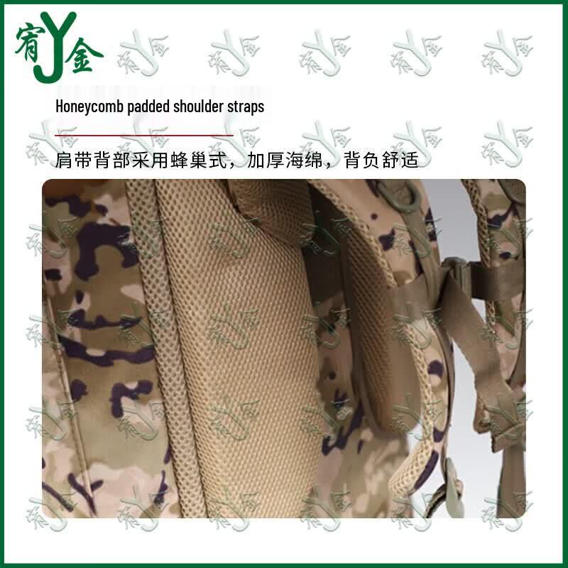 Youjin 110L Camouflage Backpack with U-Shaped Frame