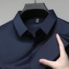 Men's Seamless Short-Sleeve Ice Silk Formal Shirt - Summer 2026, Non-Iron, Solid Color, Business Casual.
