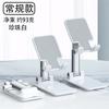 Adjustable Foldable Desktop Phone Stand Portable Lazy Holder Plastic