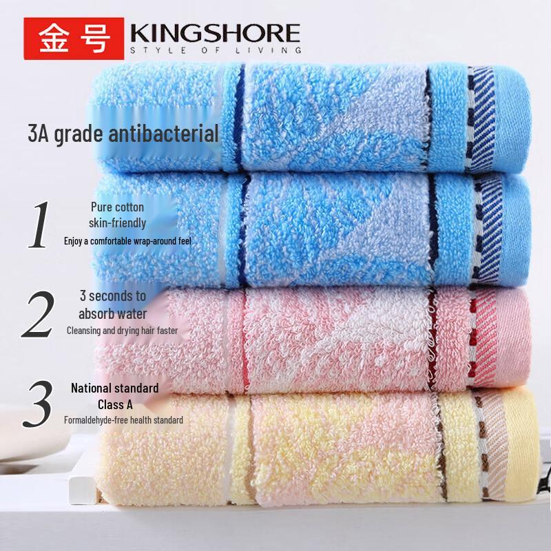 JinHao Class A Pure Cotton Absorbent Face & Sport Towels