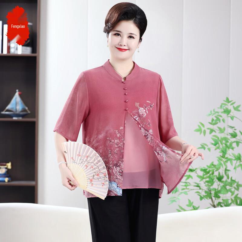 

Fengxiao Plus Size Chiffon Layered Look T-Shirt 6XL