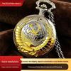 Soviet Retro Hammer & Sickle Men's Quartz Pocket Watch with Wheat Ear Emblem