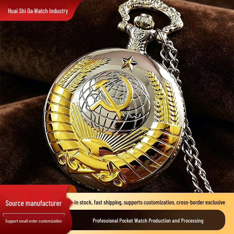 Soviet Retro Hammer & Sickle Men's Quartz Pocket Watch with Wheat Ear Emblem