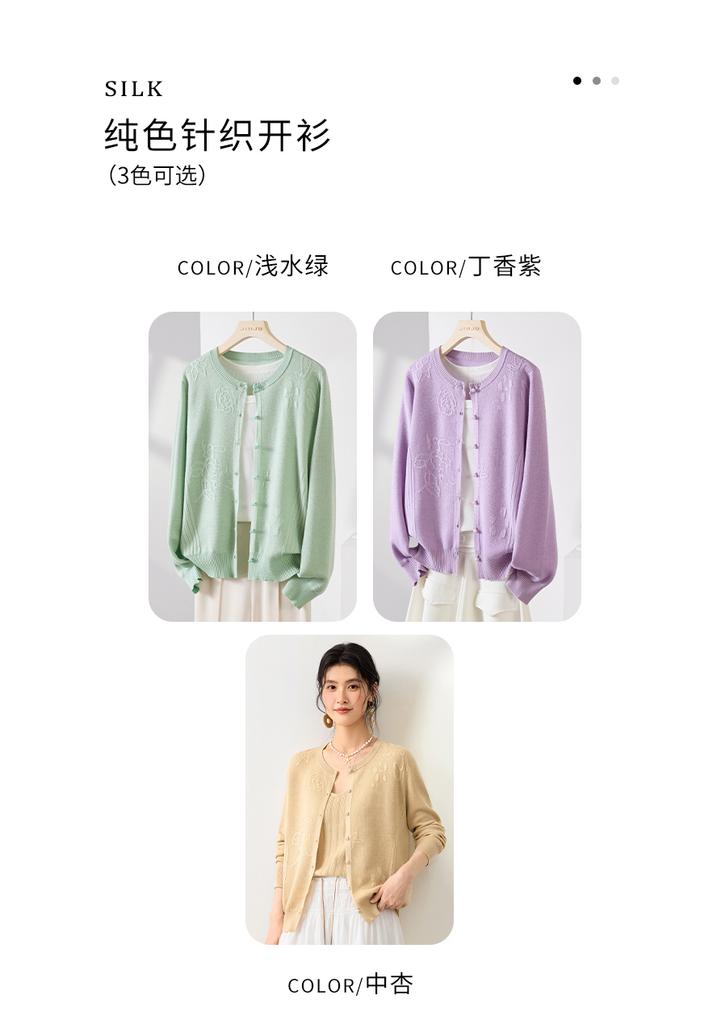 26 year spring style long-sleeved cardigan with mulberry silk texture, mother's clothing style, women's knitted sweater