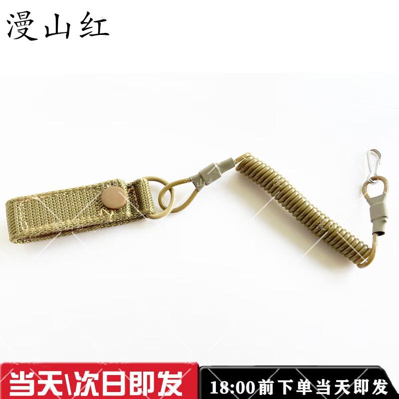 92-Style Tactical Retractable Safety Lanyard