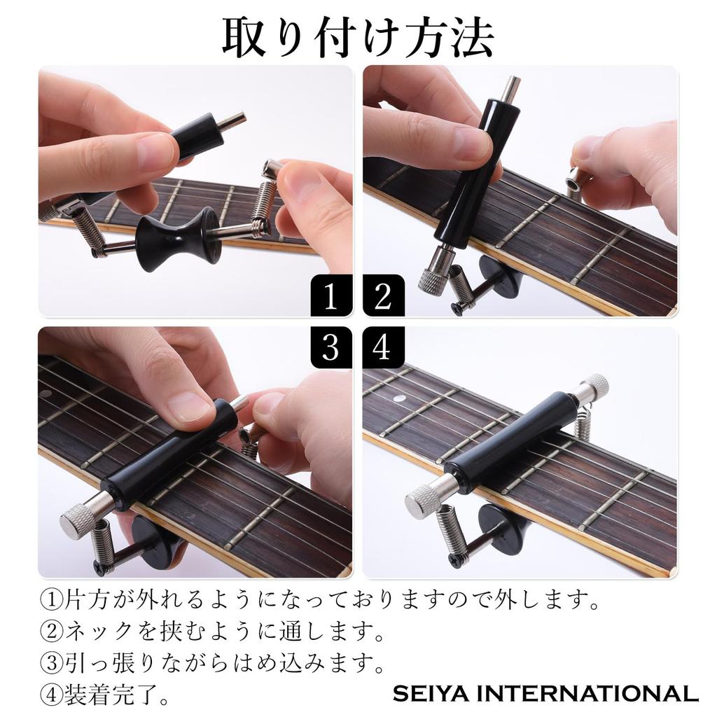 Capo Tast Acoustic Guitar Acoustic Guitar String Rolling Capo that can be moved instantly [Seiya International]