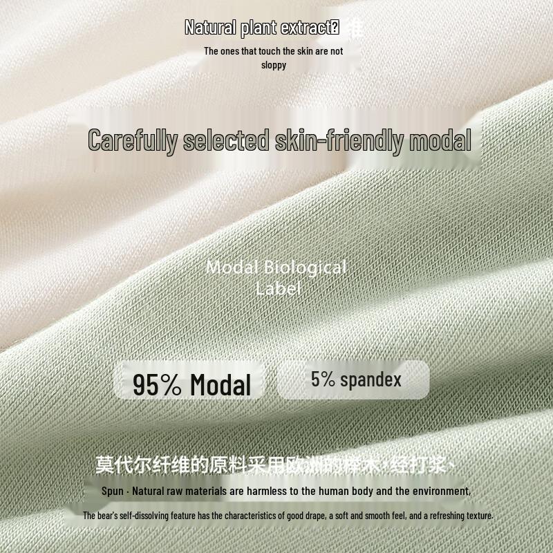 Women's Modal Anti-HPV Antibacterial Seamless Underwear 3-Pack