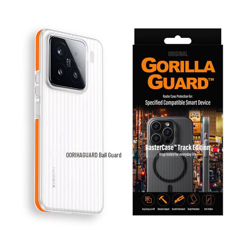 Xingqiuweishi Premium Anti-Fingerprint Corrugated Phone Case for Xiaomi