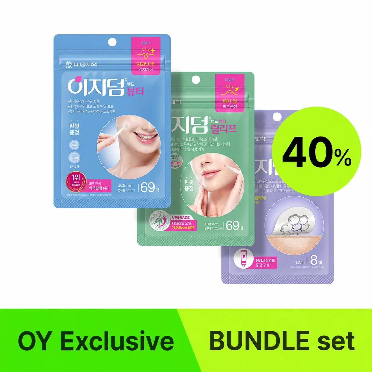 Easyderm Beauty 3-Step Spot Healing Routine(beauty/relief/qiuck calming)