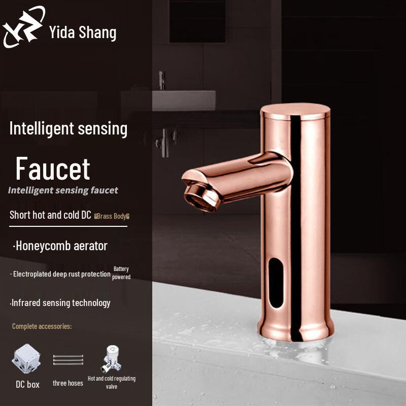 Yidashang Roségold Automatischer Sensor Waschtischarmatur