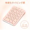 iClever Bluetooth Wireless Numeric Keyboard with with Tab Bluetooth Wireless Number or Shortcut for PCs and Compatible with and Pink Pantograph,