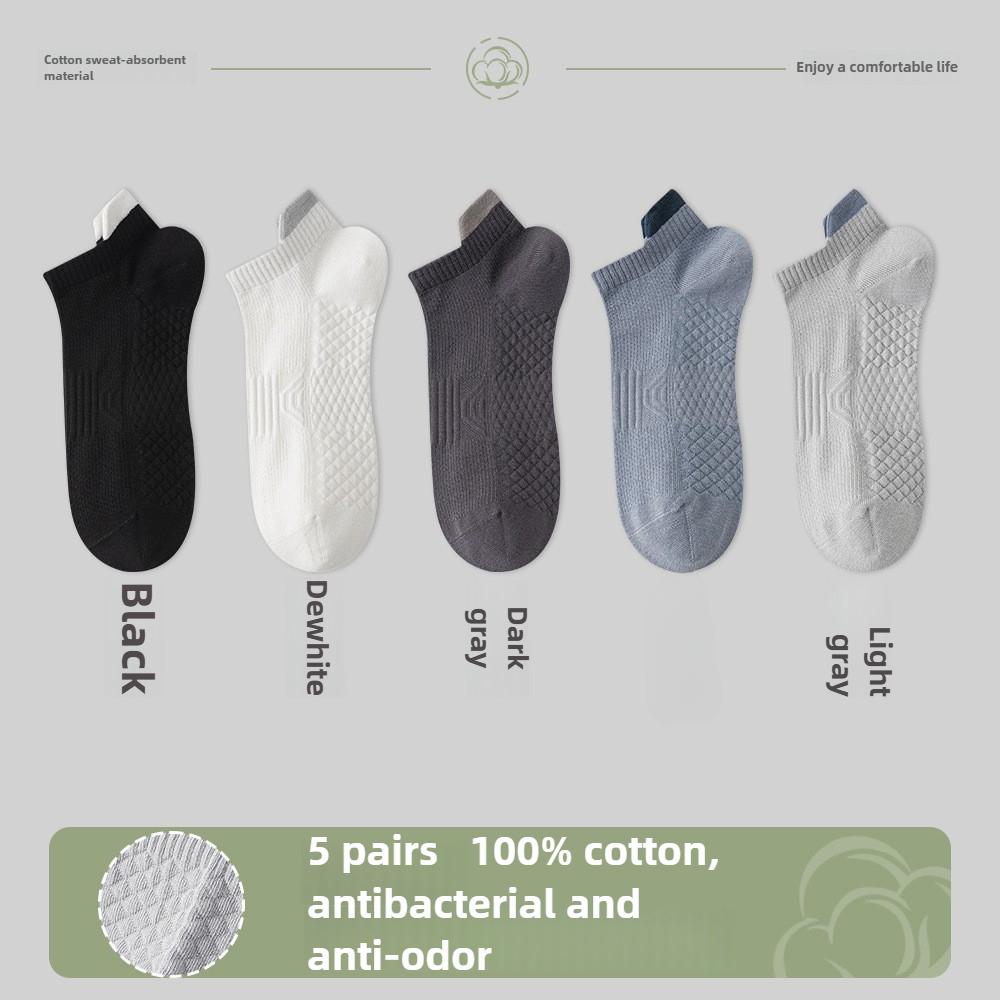5 Pairs of Men's Summer Mesh Breathable Boneless Thin Boat Socks