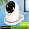 Security Surveillance Cctv Camera Holder Stand Home Self-Adhesive Drill-Free Fixer New Traceless Wall-Mounted Bracket