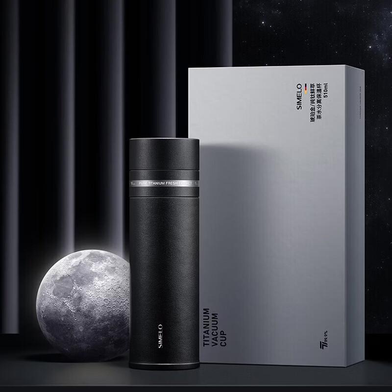 Schmeler Pure Titanium Insulated Mug with Tea Infuser