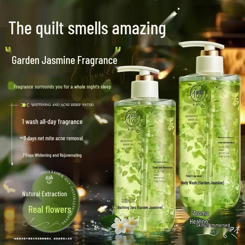 RUYI Garden Jasmine Petal Scented Shower Gel