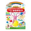 AGATSUMA Rice Nen Do! Chewy and Smooth Rice Clay Scissors Set