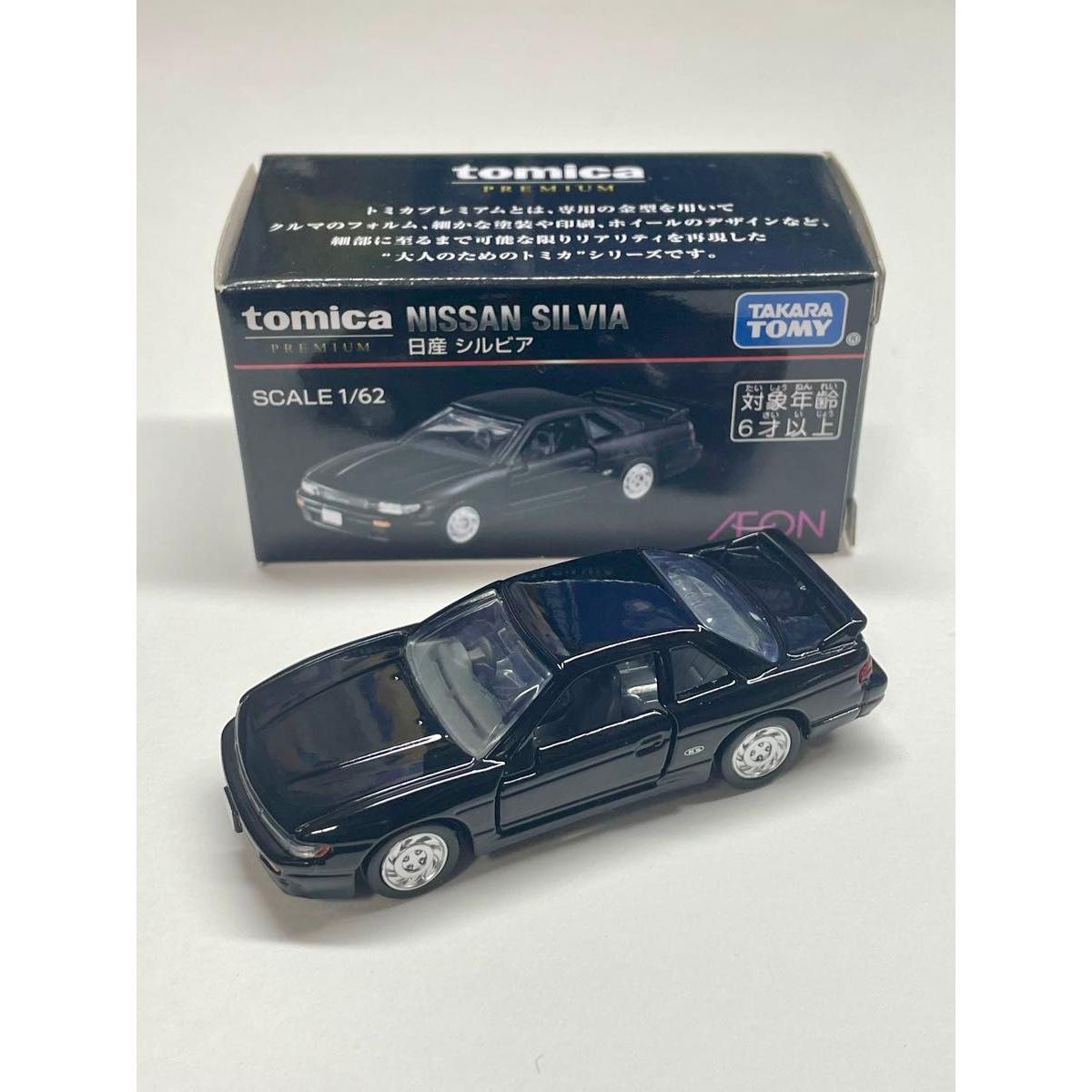 Б/у Tomica Premium Nissan Silvia Aeon Limited