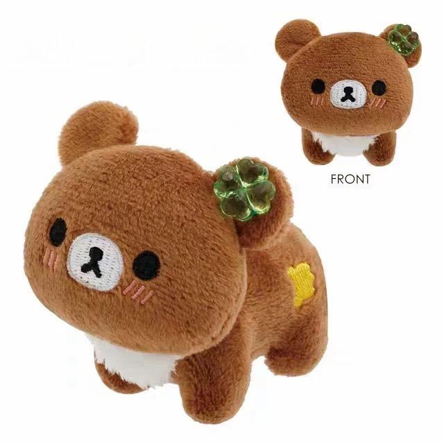Kawaii Rilakkuma Bear Four Leaf Clover Lying Plush Keychain Lucky Lovely Chairoikoguma Bear Stuffed Doll Plush Hanging Ornament