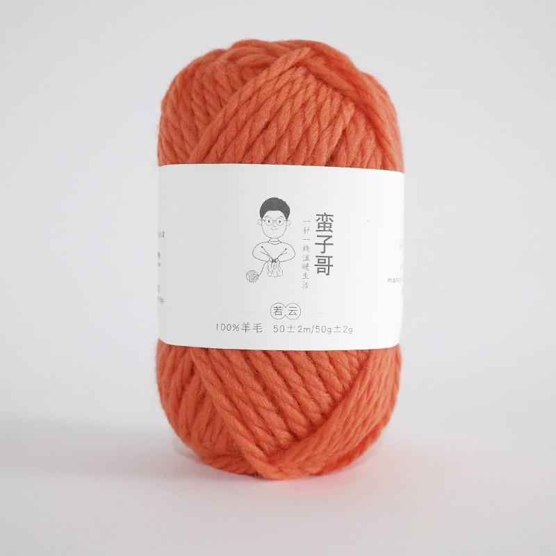 100% Vlněná příze Vysoké kvality 5 mm Silná příze DIY Svetr Šála Pletací vlna