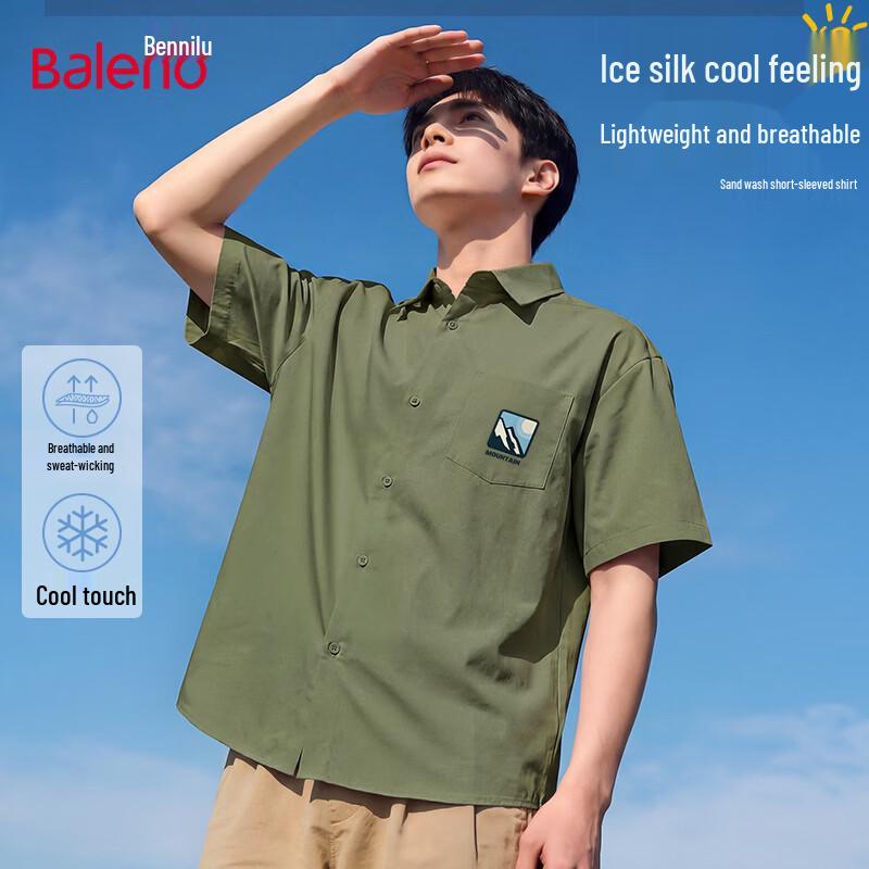 Baleno Men s Summer Patchwork Short-Sleeve Shirt XL