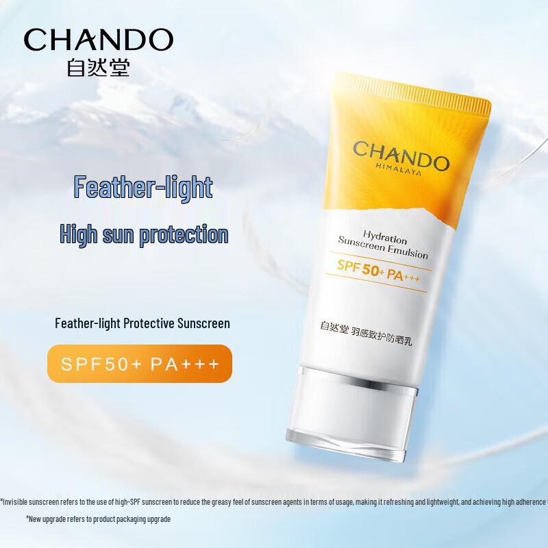 CHANDO Lightweight Hydrating Sunscreen Lotion