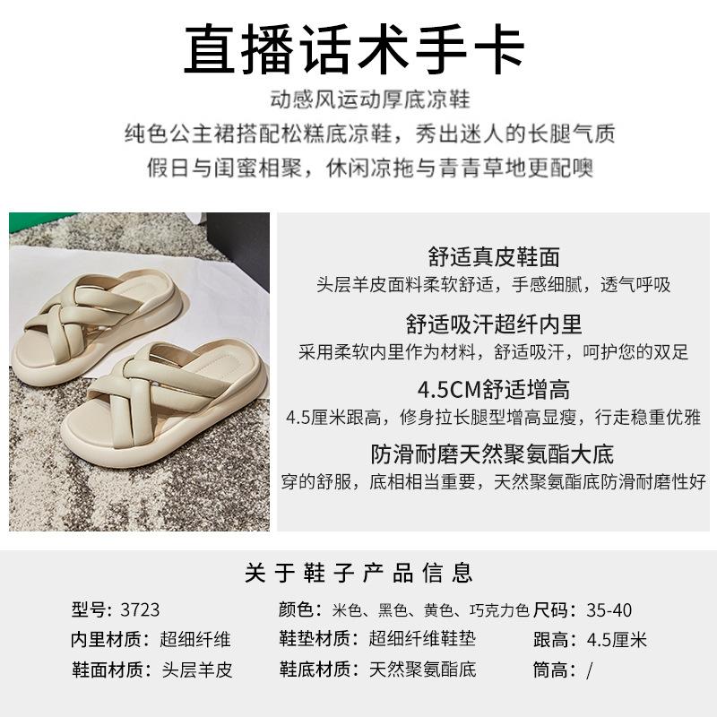 The First Layer of Sheepskin Slippers for Women To Wear 2025 Summer New Thick-soled Versatile Sandals for Women's Casual Height-increasing Fashion 