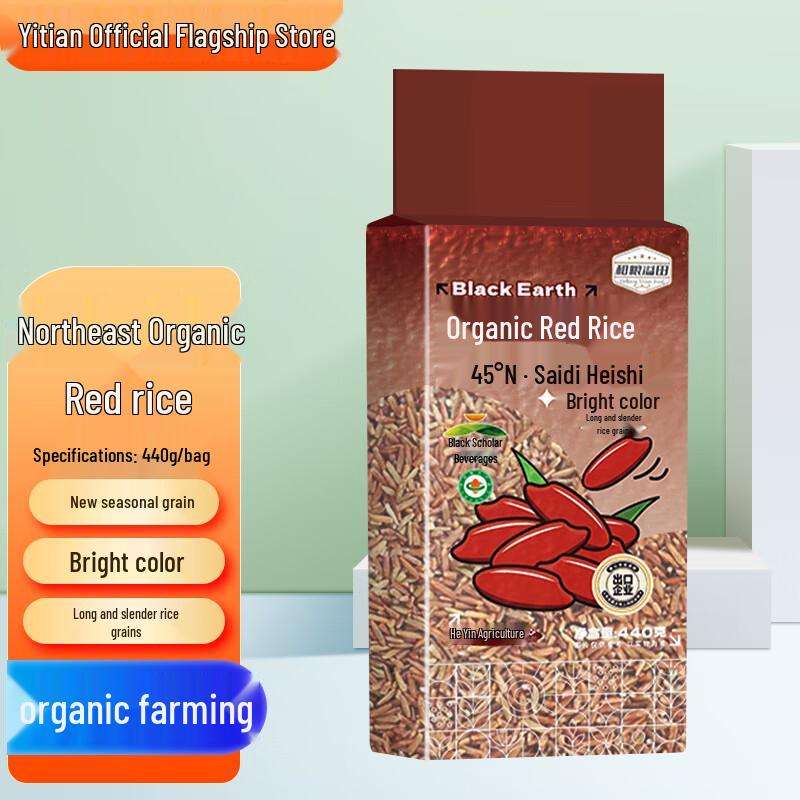 Yitian Bio-Rotreis