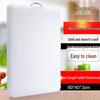 UOSO Antibacterial Plastic Cutting Board