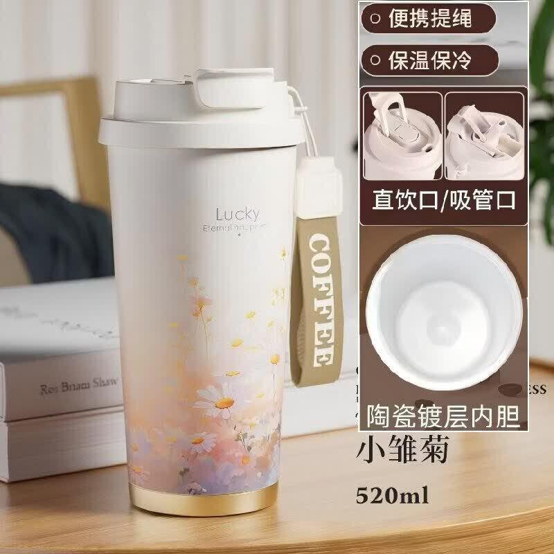 UOCO 2026 Portable Insulated Travel Mug