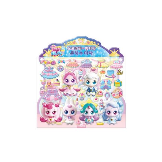 Vyrobeno v Koreji - Chyť hvězdu! Sada samolepek pro hru na role Teenieping (7 typů)