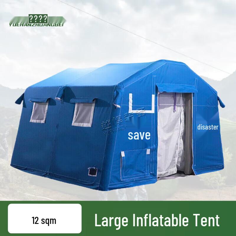 Shengzhuoji Large Inflatable Camouflage Command & Rescue Tent