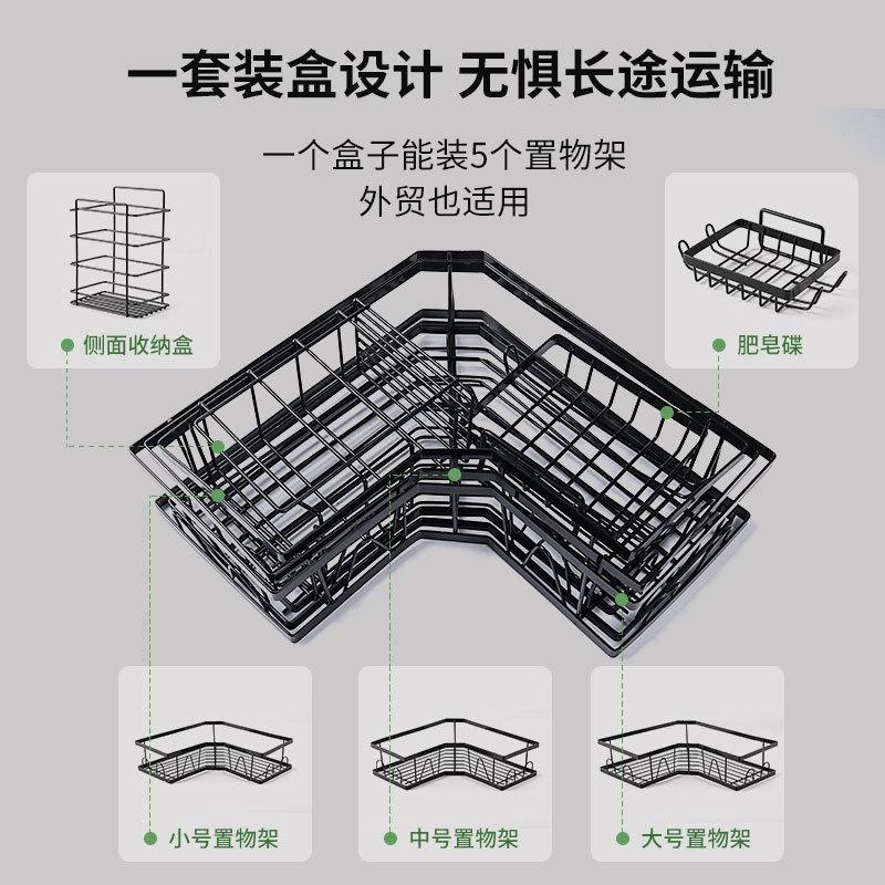 Bathroom Rack Triangular Non-punching Storage Rack, Bathroom Corner Wall Hanging Toiletries, Sorting Shelf