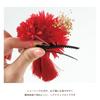 [Noelmarket] Hair Accessory for Yukata, Made in Japan, Handmade, Preserved Flowers, Baby's Breath, Dahlia-like Flower, Chirimen Fabric, Tassel, for