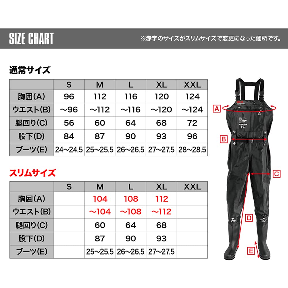 [DRESS] Radial Sole Waders Chest High Waders AIRBONE XL Slim Boots [Boots] 27~27.5