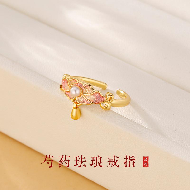 Peony Pink Fashionable Copper Ring Vintage Style Adjustable Open Floral Jewelry