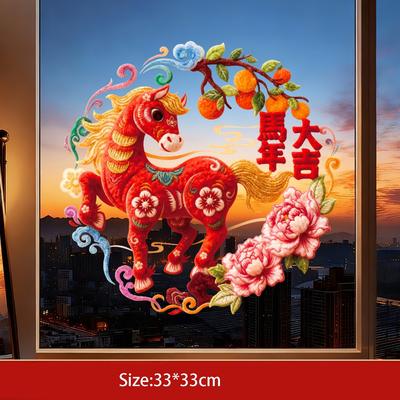 5D Plush 2026 New Year Window Stickers Colorful Large Size PVC Festival Stickers Portable Flat Glass Electrostatic Film