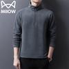 Men's Stand Collar Windproof Breathable Sweatshirt