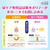 Lifree Incontinence Pads for Refreshing Medium 45 23cm Light (80cc) Women, Pads, Flow, Pads, (For Leaks)