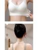 Wire-Free Women's Bra: Anti-Gravity, Seamless, Back-Smoothing, Anti-Sagging, Mesh Lift Sports Vest