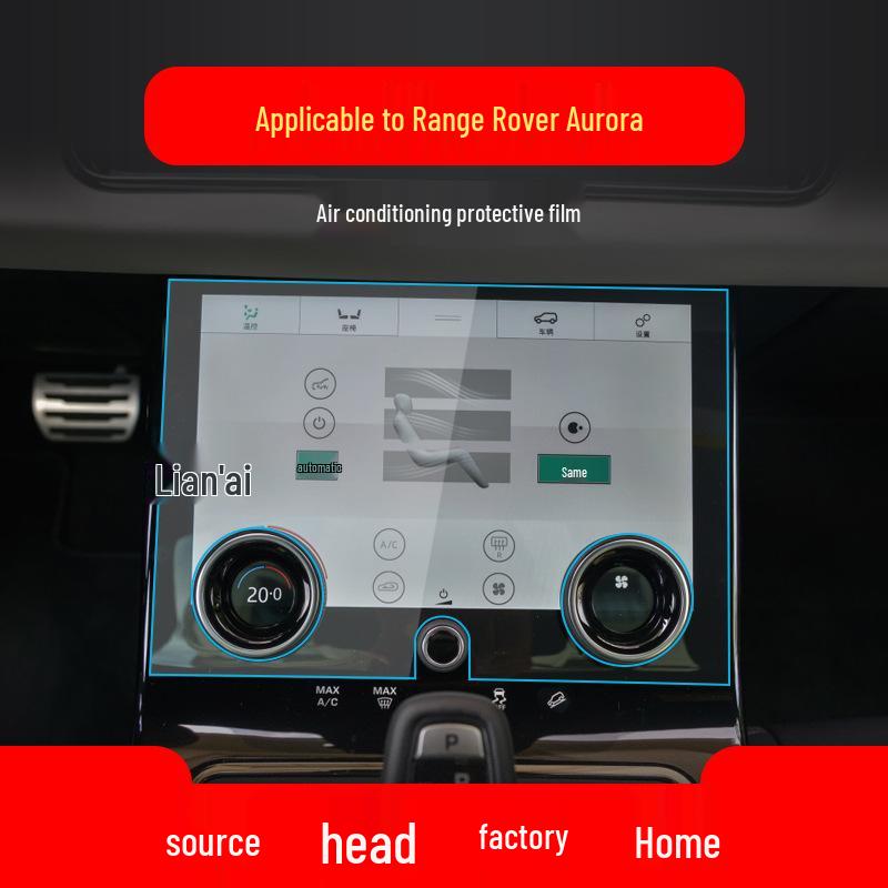 Land Rover Range Rover Velar Navigation Tempered Glass Protector for Defender and Aurora Center Console.