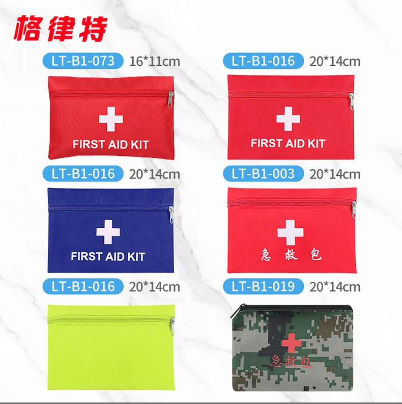 Portable First Aid Kit: Compact and Customizable for Car, Outdoor, and Home Use