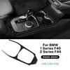 Carbon Fiber Style Gear Shift Collar for 1 Series 2 Series F40 F44 2020-2023