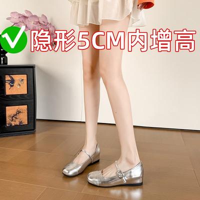 Inner Heightening Retro Mary Jane Shoes Women's Spring New Round Head Shallow Mouth Ballet Small Silver Shoes Wedge Heel Patent Leather Single Shoes
