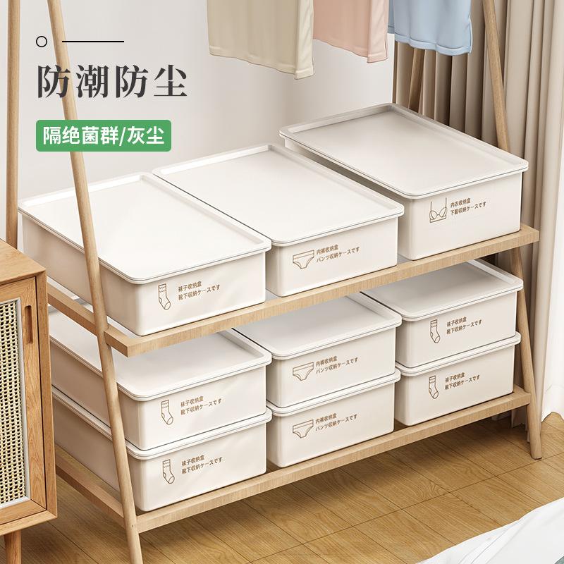 Underwear Storage Box, Household Socks, Underwear Grid Artifact, Drawer Type Three-in-one Sorting and Classification Box In Wardrobe