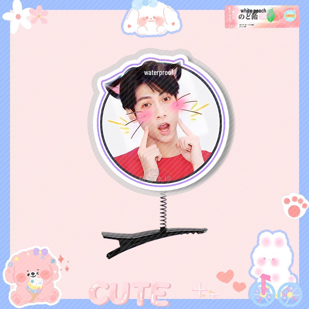 Luo Yunxi 3D Custom Hair Clip | Concert Support Accessories | Inspired by Douyin