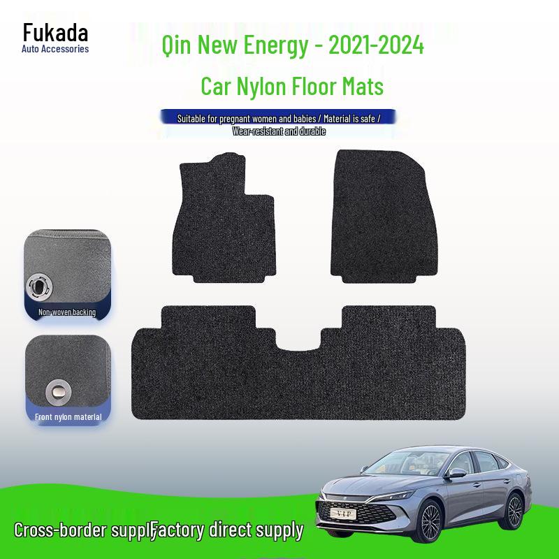BYD Qin New Energy Nylon Car Floor Mats (2021-2024 Models)