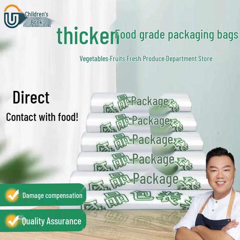 YouZhiBen Green Letter Clear Vest Handle Plastic Bags for Shopping & Food